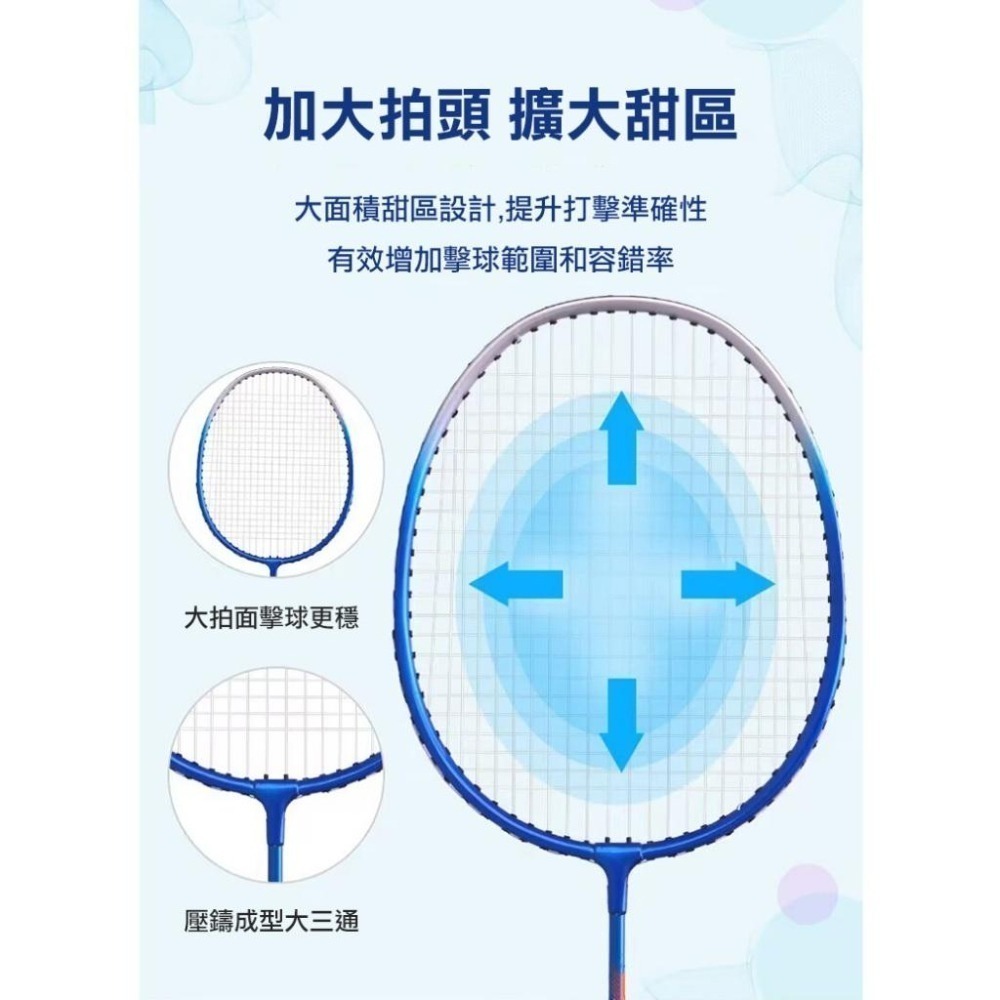 新起點鋁合金羽毛球拍2入組(NS-983)-細節圖4