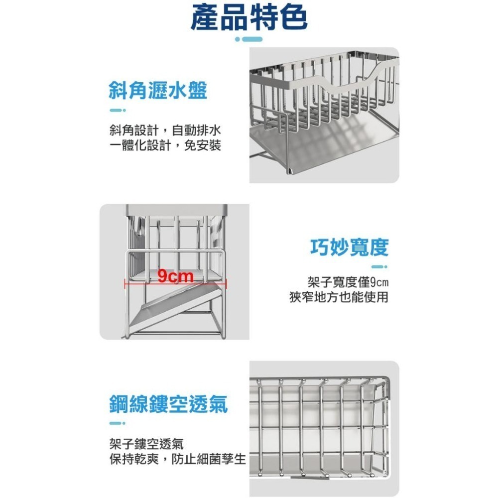 23x9cm不鏽鋼斜角瀝水置物架(抹布架 菜瓜布架 廚房瀝水架 海綿瀝水架 水槽瀝水架)-細節圖3