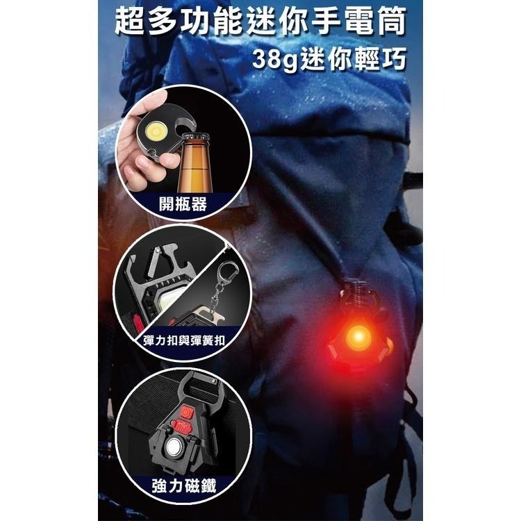 (附掛繩/鑰匙扣)迷你鑰匙扣燈 開瓶器 露營燈 手電筒 探照燈 登山燈 警示燈 磁鐵 COB維修工作燈-細節圖4