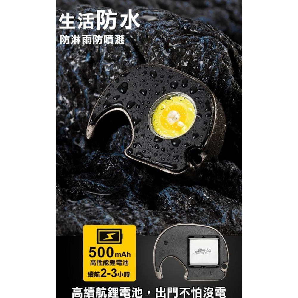 (附掛繩/鑰匙扣)迷你鑰匙扣燈 開瓶器 露營燈 手電筒 探照燈 登山燈 警示燈 磁鐵 COB維修工作燈-細節圖7