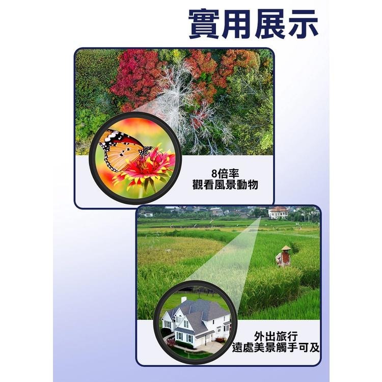 【UP101】8x21迷你高清望遠鏡 高倍望遠鏡 迷你望遠鏡 高清望遠鏡 雙筒望遠鏡(UXB821PPP)-細節圖6