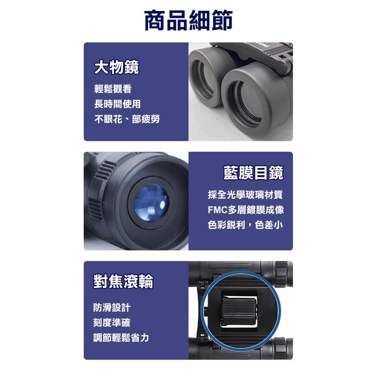 【UP101】8x21迷你高清望遠鏡 高倍望遠鏡 迷你望遠鏡 高清望遠鏡 雙筒望遠鏡(UXB821PPP)-細節圖5