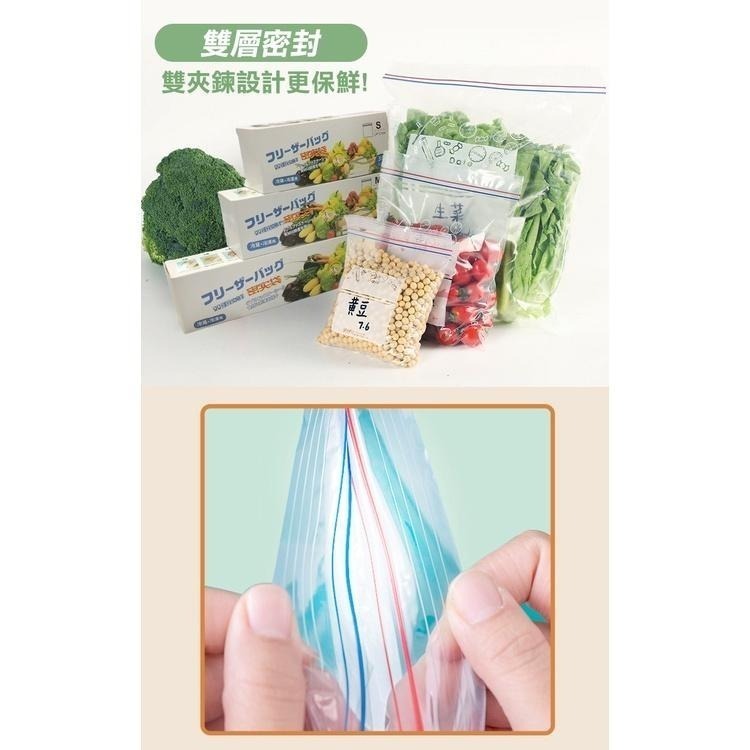 加厚款食品級雙夾保鮮密封袋(BS-588)-細節圖3