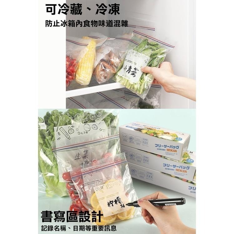 加厚款食品級雙夾保鮮密封袋(BS-588)-細節圖4