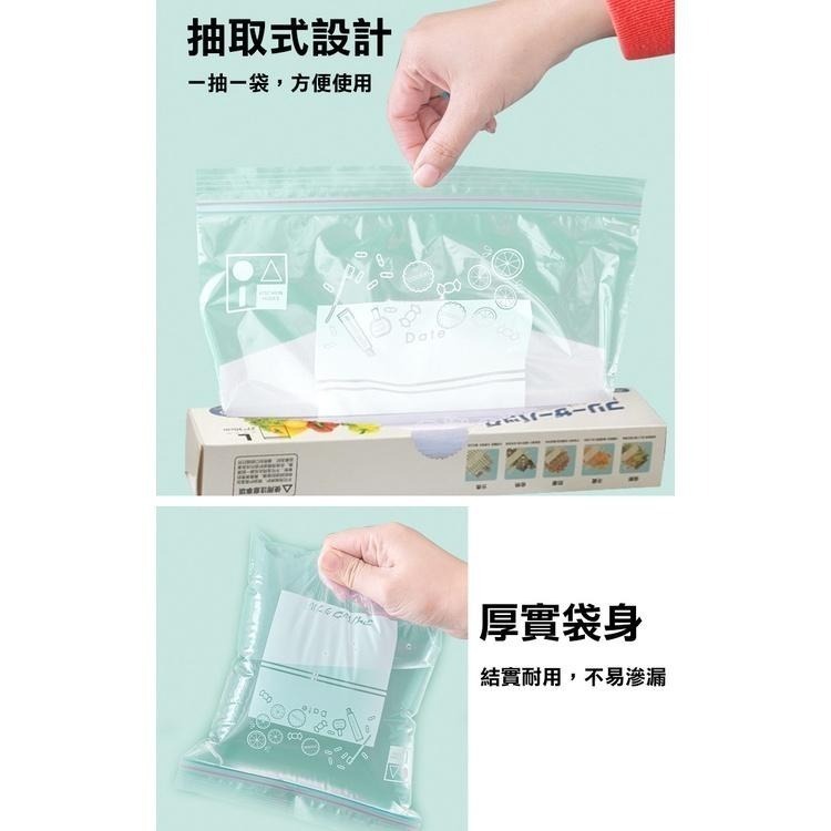 加厚款食品級雙夾保鮮密封袋(BS-588)-細節圖5