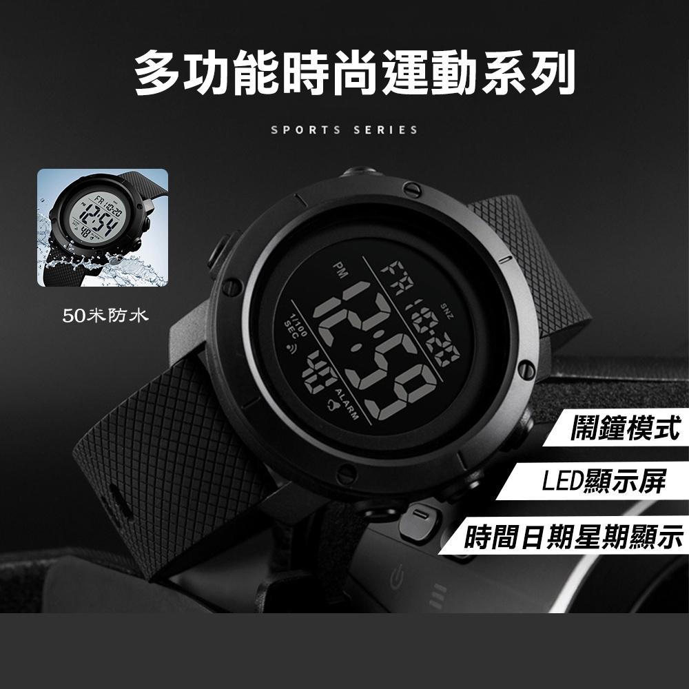 【附鐵盒+牛皮紙盒】SKMEI 時刻美 鬧鐘 防水手錶 夜光手錶 運動錶 計時手錶 學生手錶 考試手錶 大盤錶 1434-細節圖2