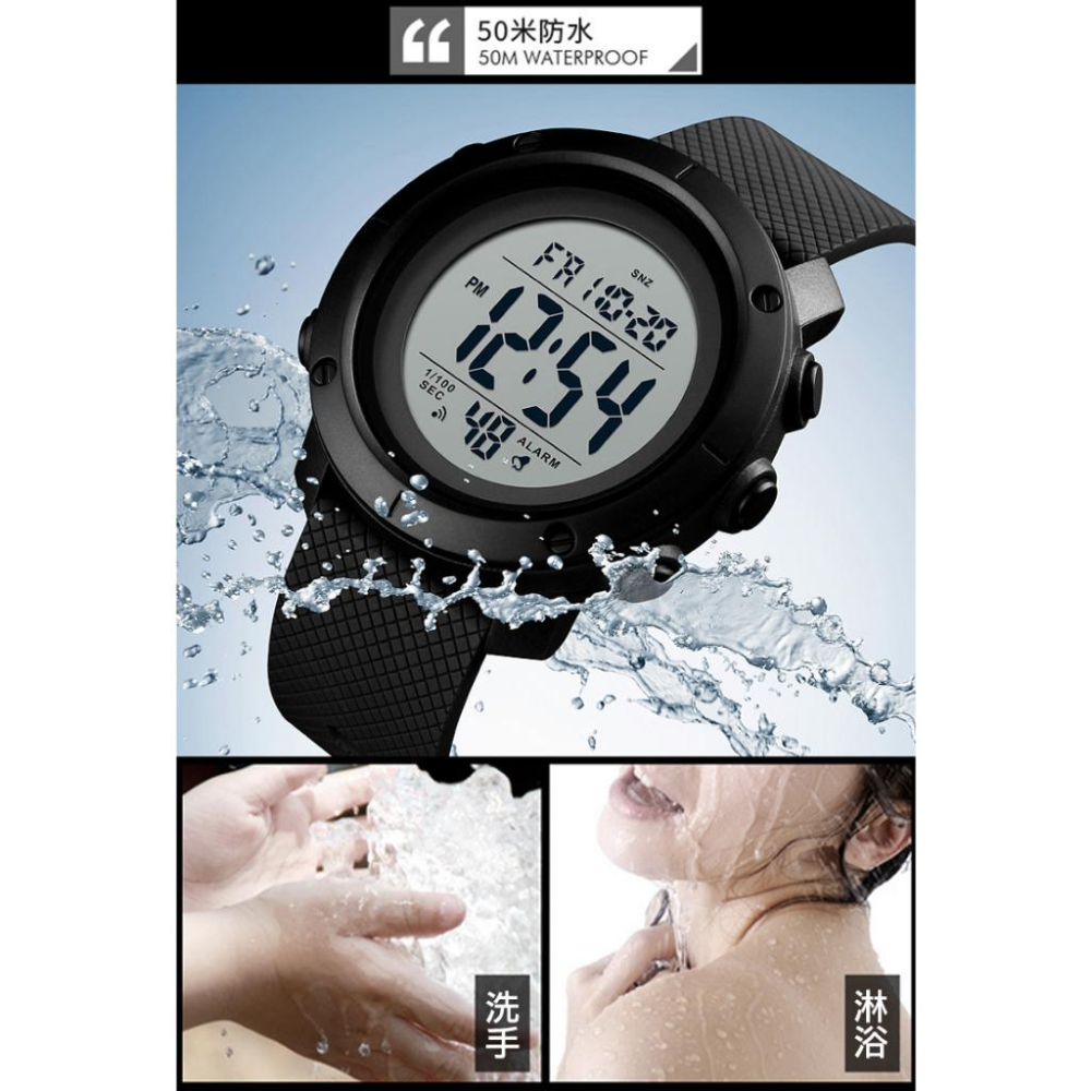 【附鐵盒+牛皮紙盒】SKMEI 時刻美 鬧鐘 防水手錶 夜光手錶 運動錶 計時手錶 學生手錶 考試手錶 大盤錶 1434-細節圖4