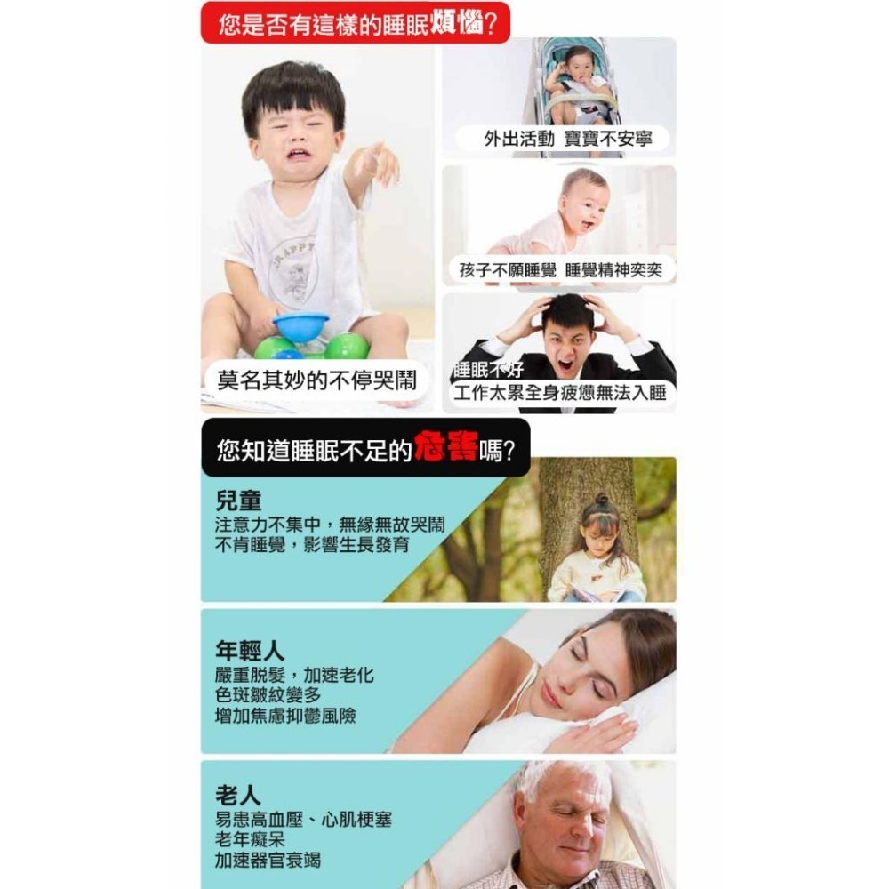 便攜式白噪音安撫除噪助眠儀(Q3)-細節圖3