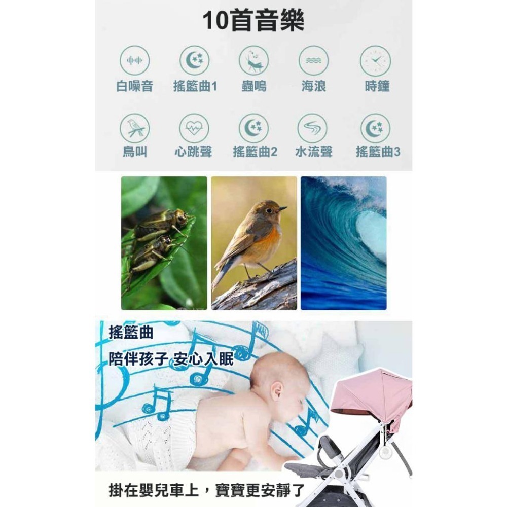 便攜式白噪音安撫除噪助眠儀(Q3)-細節圖4