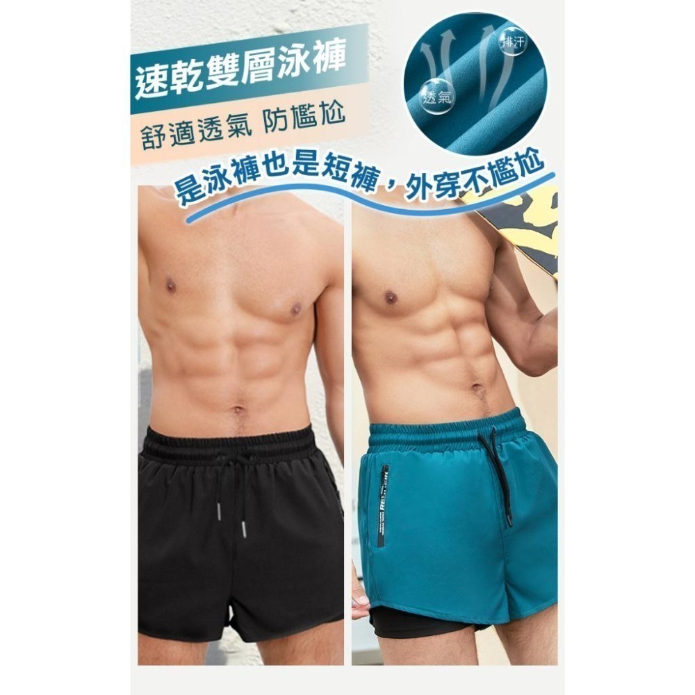 防尷尬泳褲 男生雙層泳褲 海灘褲(U6208P)-細節圖2