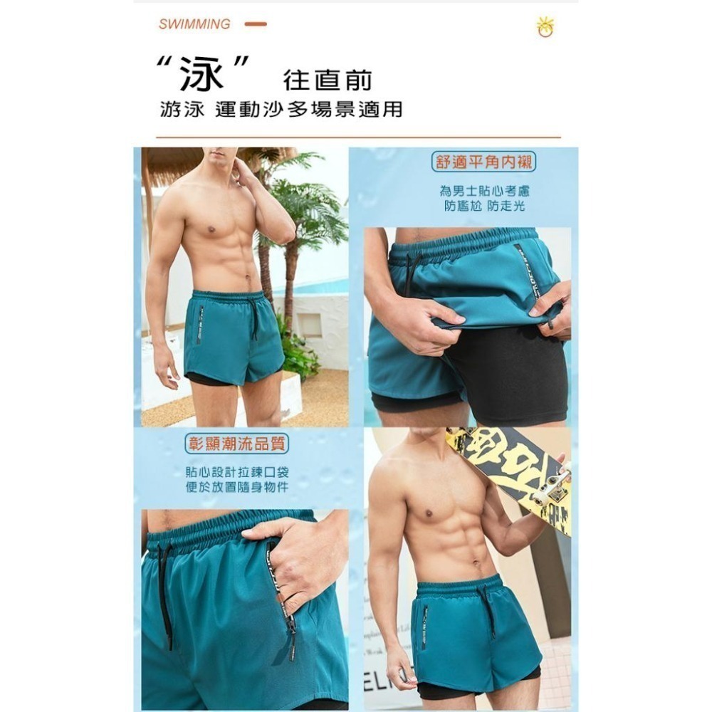 防尷尬泳褲 男生雙層泳褲 海灘褲(U6208P)-細節圖4