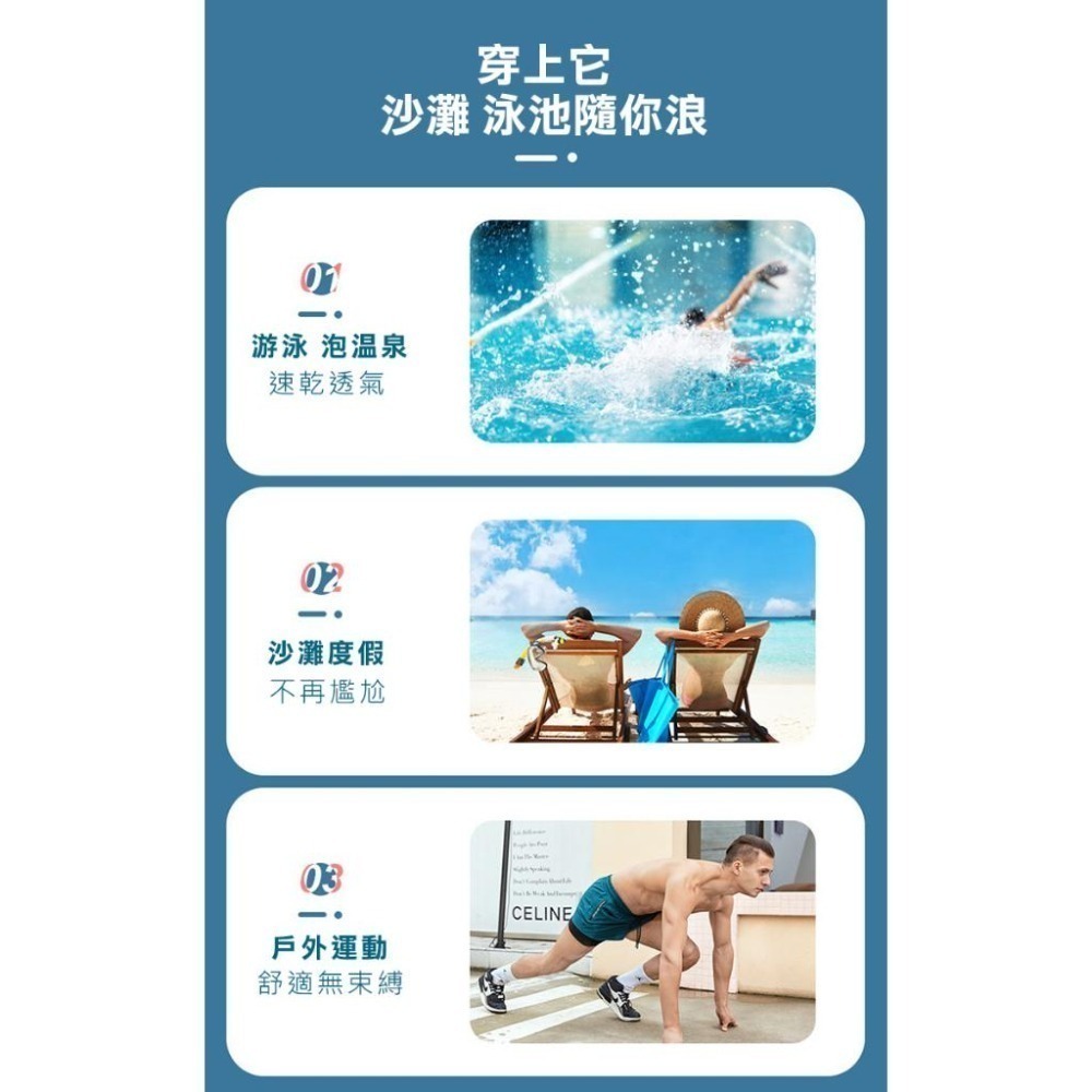 防尷尬泳褲 男生雙層泳褲 海灘褲(U6208P)-細節圖5