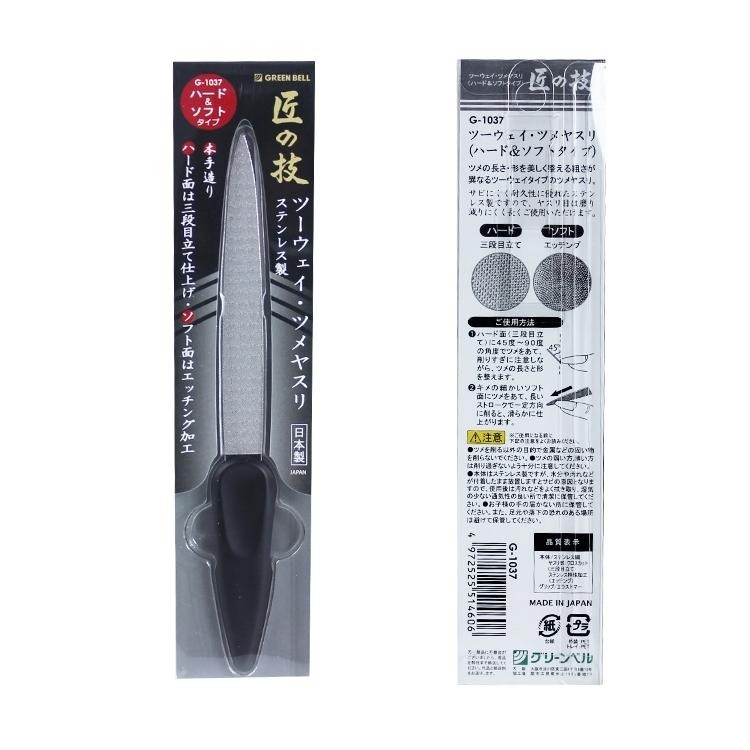 日本匠之技 145mm不銹鋼粗細兩面銼刀(G-1037)-細節圖3