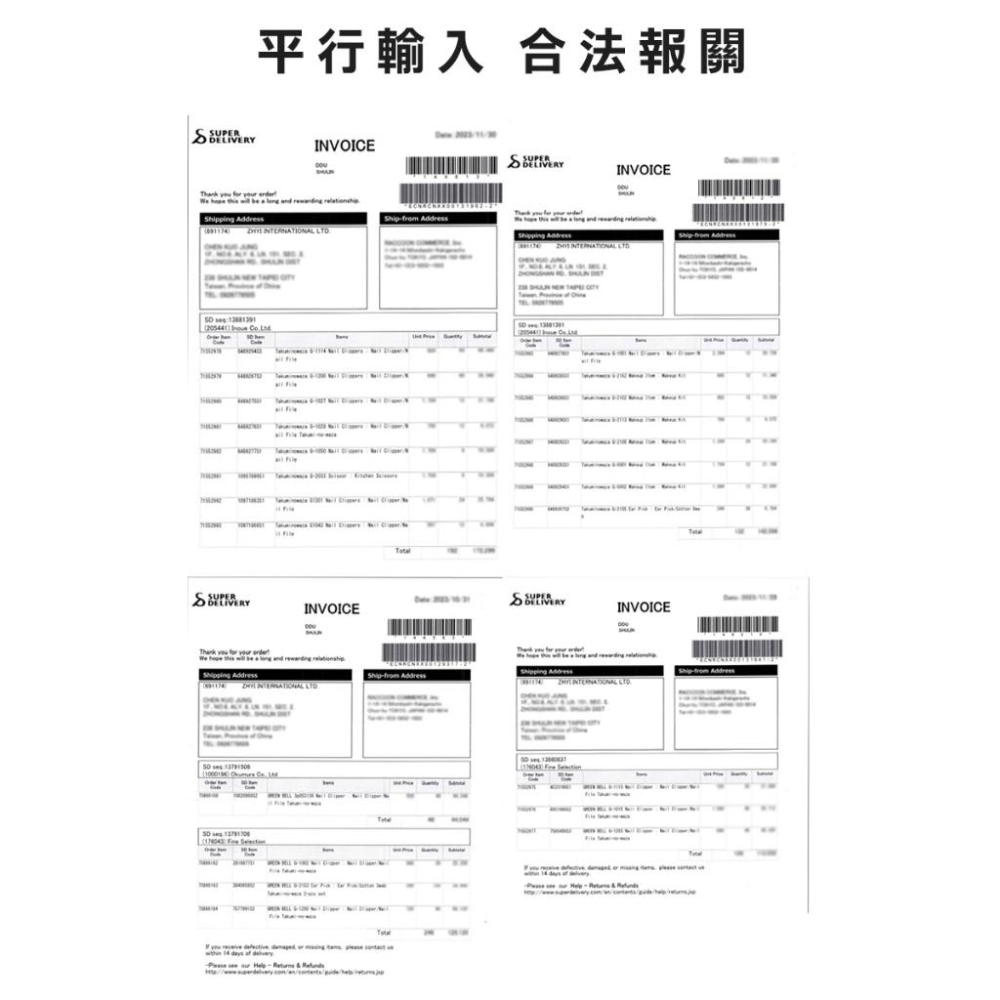 【UP101】日本 匠之技 掏耳棒 鈦金屬 掏耳 掏耳棒 耳掏 耳扒 耳耙子 掏耳勺 G-2196-細節圖2