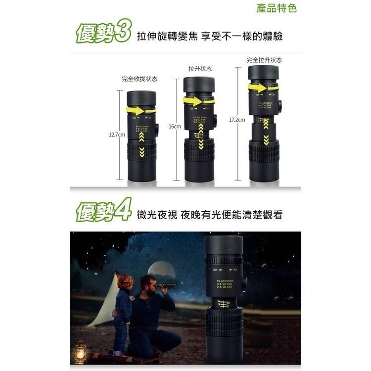 10-300×40高清變倍伸縮望遠鏡(10-300x40)-細節圖3