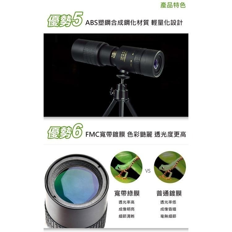 10-300×40高清變倍伸縮望遠鏡(10-300x40)-細節圖4