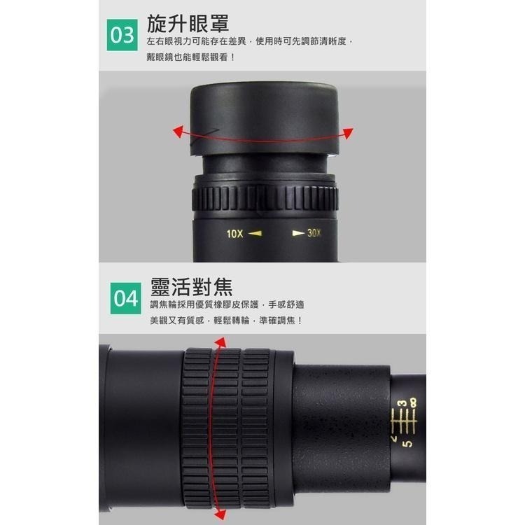 10-300×40高清變倍伸縮望遠鏡(10-300x40)-細節圖6