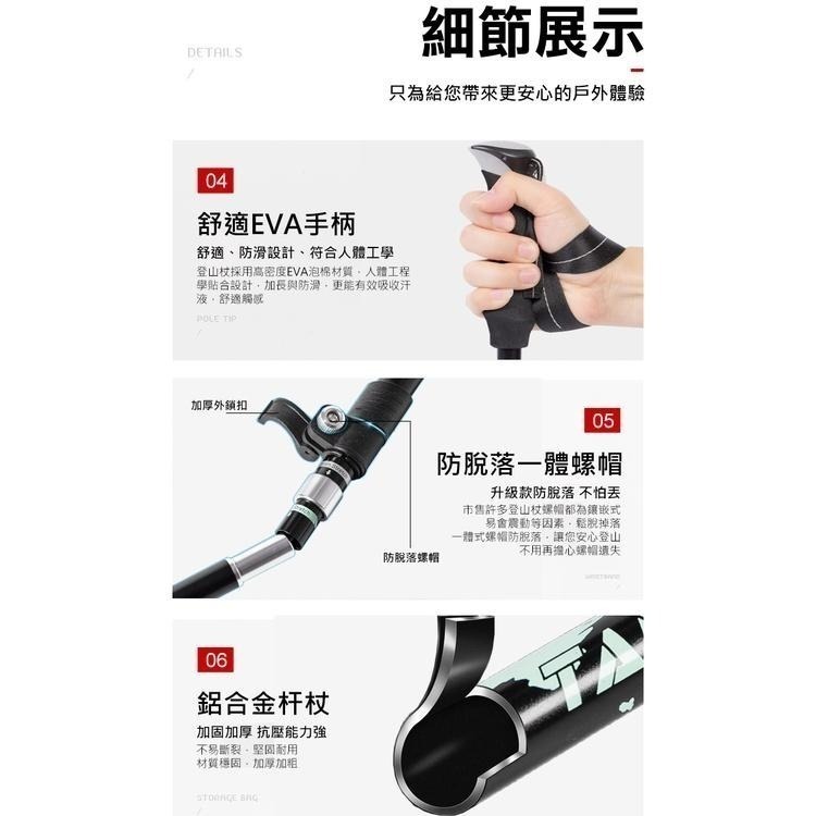 TANERDD 短款 折疊輕量化鋁合金登山杖(TR-D0002)-細節圖5