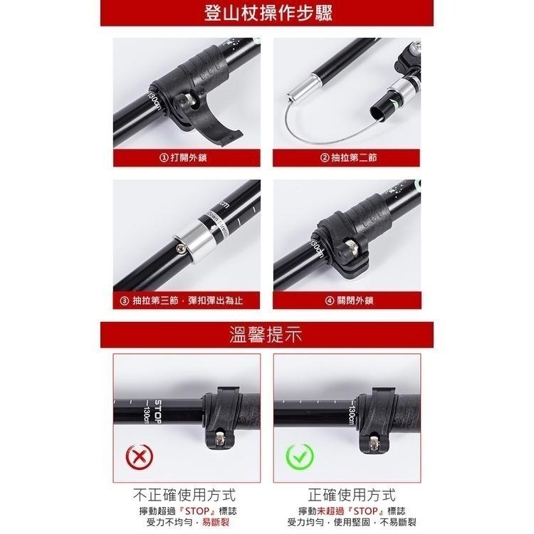 TANERDD 短款 折疊輕量化鋁合金登山杖(TR-D0002)-細節圖7