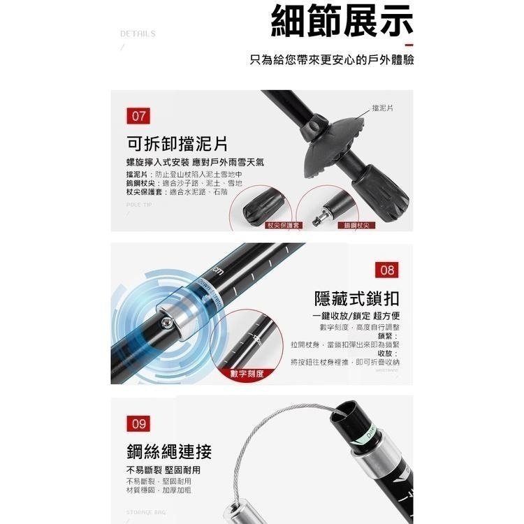 TANERDD 短款 折疊輕量化鋁合金登山杖(TR-D0002)-細節圖6
