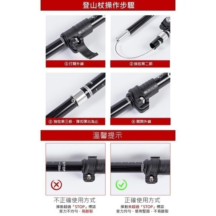TANERDD 短款 折疊輕量化鋁合金登山杖(TR-D0002)-細節圖7
