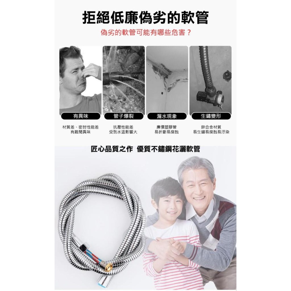 【UP101】一年保固 1.5米 不鏽鋼軟管 沐浴軟管 淋浴軟管 蓮蓬頭軟管 軟管 洗澡 淋浴 沐浴 不鏽鋼 水管-細節圖2