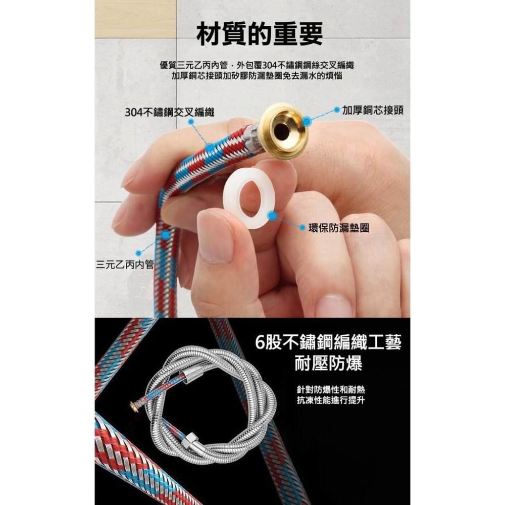 【UP101】一年保固 1.5米 不鏽鋼軟管 沐浴軟管 淋浴軟管 蓮蓬頭軟管 軟管 洗澡 淋浴 沐浴 不鏽鋼 水管-細節圖3