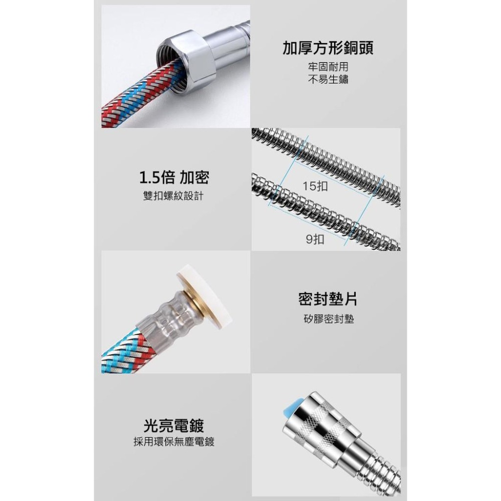 【UP101】一年保固 1.5米 不鏽鋼軟管 沐浴軟管 淋浴軟管 蓮蓬頭軟管 軟管 洗澡 淋浴 沐浴 不鏽鋼 水管-細節圖4