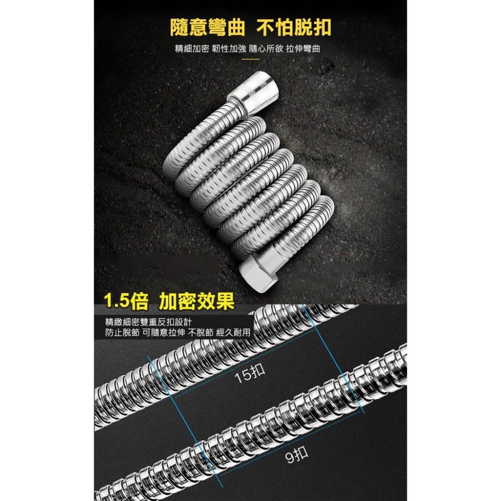 【UP101】一年保固 1.5米 不鏽鋼軟管 沐浴軟管 淋浴軟管 蓮蓬頭軟管 軟管 洗澡 淋浴 沐浴 不鏽鋼 水管-細節圖5