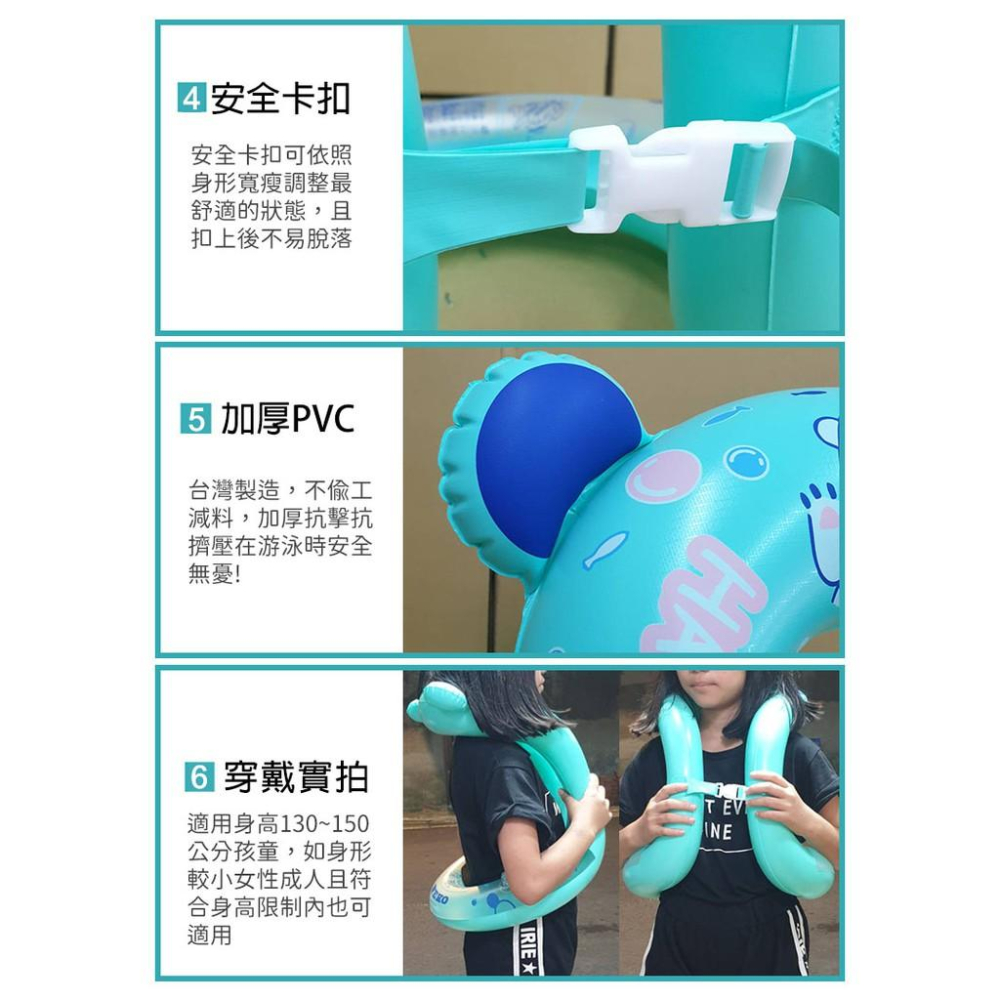 【UP101】檢驗合格 台灣製 S型游泳圈 蛇形泳圈 兒童泳圈 穿戴式游泳圈 S型泳圈 游泳輔具 兒童游泳圈 穿戴-細節圖3