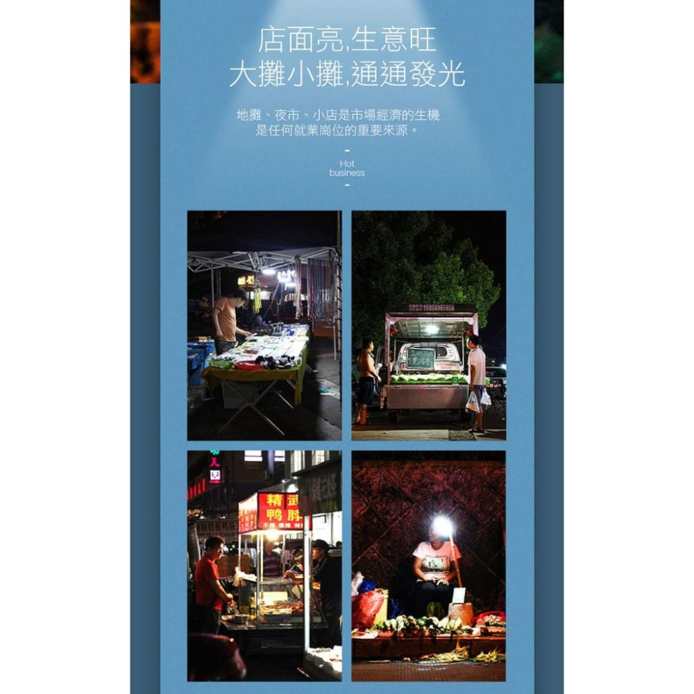 【UP101】露營燈 擺攤燈 充電led燈 夜市燈 工作燈 照明燈 飛碟燈 擺攤 戶外照明燈 帳篷燈NTL-QP05-細節圖4