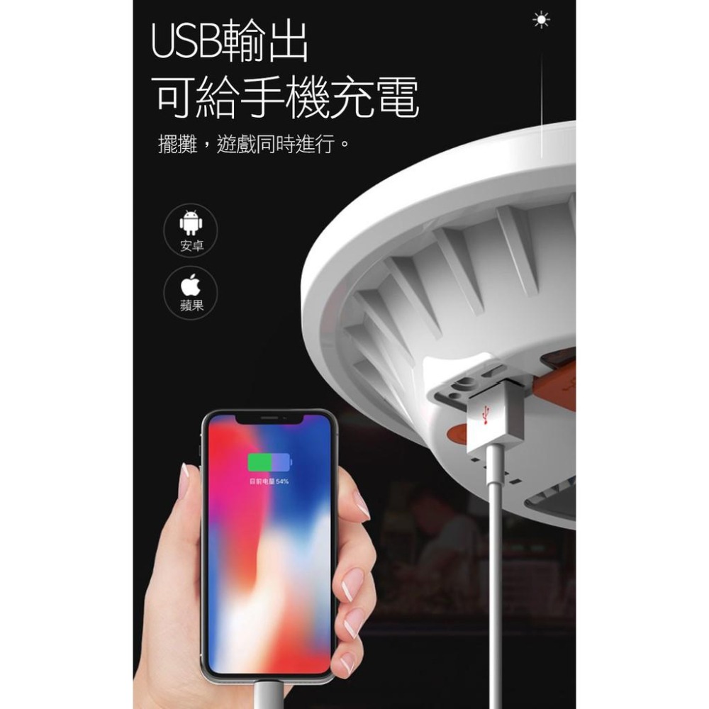 【UP101】露營燈 擺攤燈 充電led燈 夜市燈 工作燈 照明燈 飛碟燈 擺攤 戶外照明燈 帳篷燈NTL-QP05-細節圖7