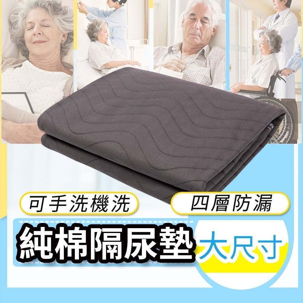 成人護理加大隔尿墊(JK-05)-細節圖2