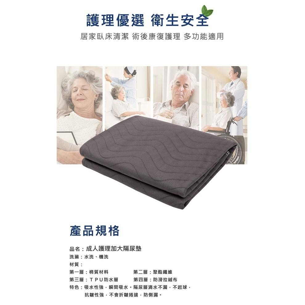 成人護理加大隔尿墊(JK-05)-細節圖9