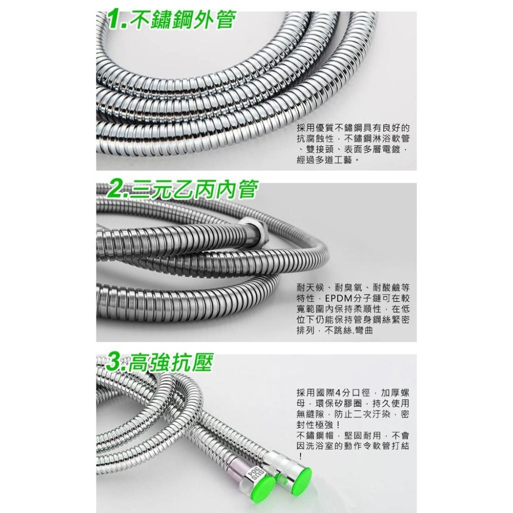 1.5米304不鏽鋼蓮蓬頭軟管(UY-3415)-細節圖2