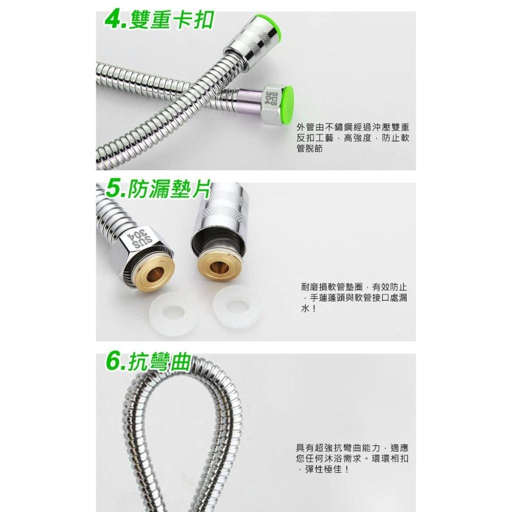 1.5米304不鏽鋼蓮蓬頭軟管(UY-3415)-細節圖3