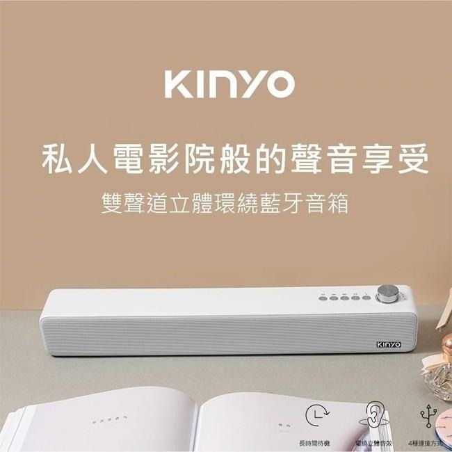 【KINYO】立體聲藍牙音響 原廠一年保固(BTS-735)-細節圖3