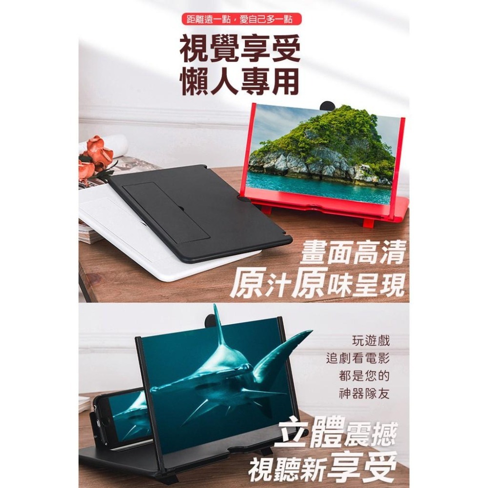 12吋抽拉式手機螢幕放大器(SC-12)-細節圖2