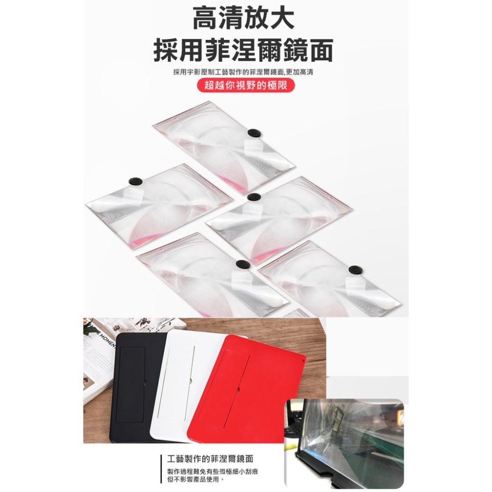 12吋抽拉式手機螢幕放大器(SC-12)-細節圖5