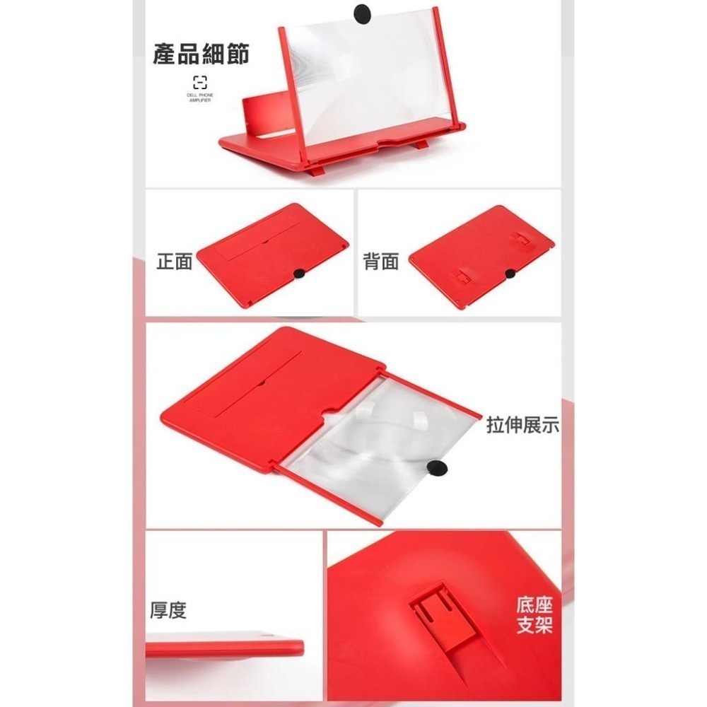 12吋抽拉式手機螢幕放大器(SC-12)-細節圖3