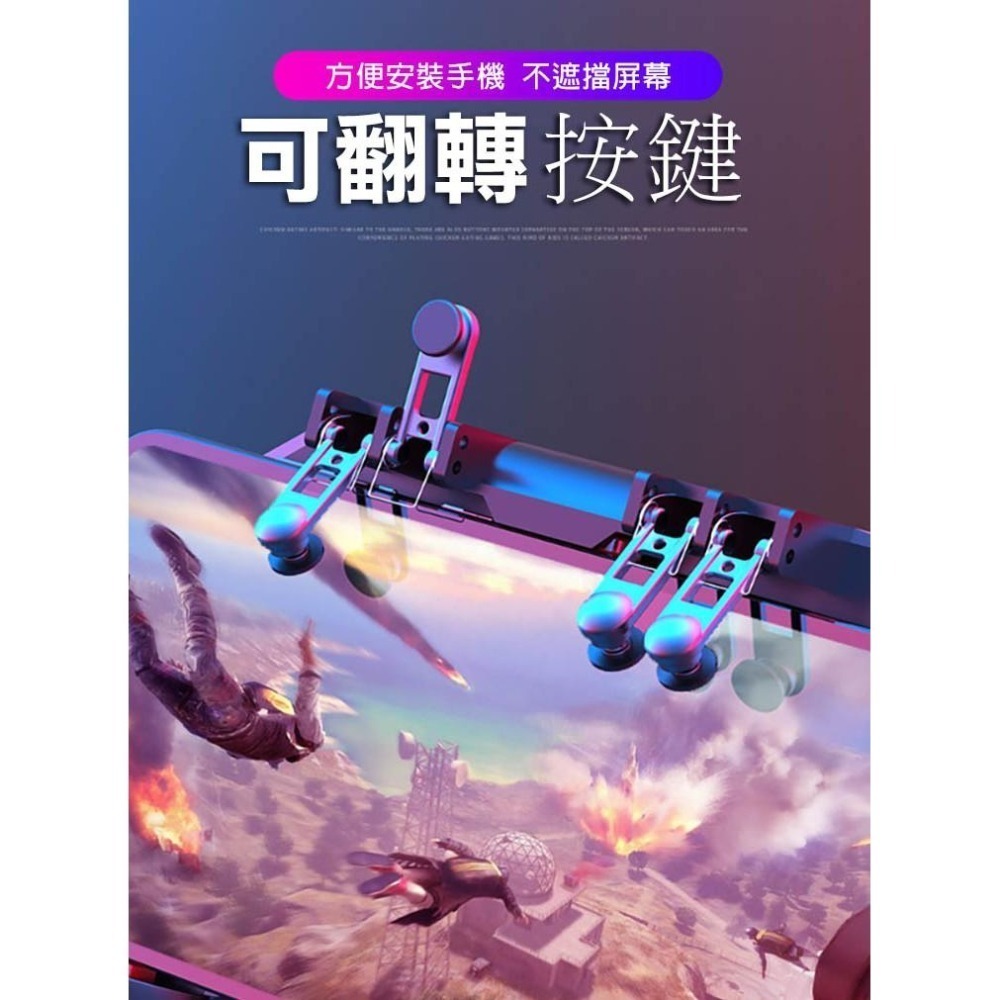 半導體製冰手機手柄 吃雞神器(DL-88)-細節圖5