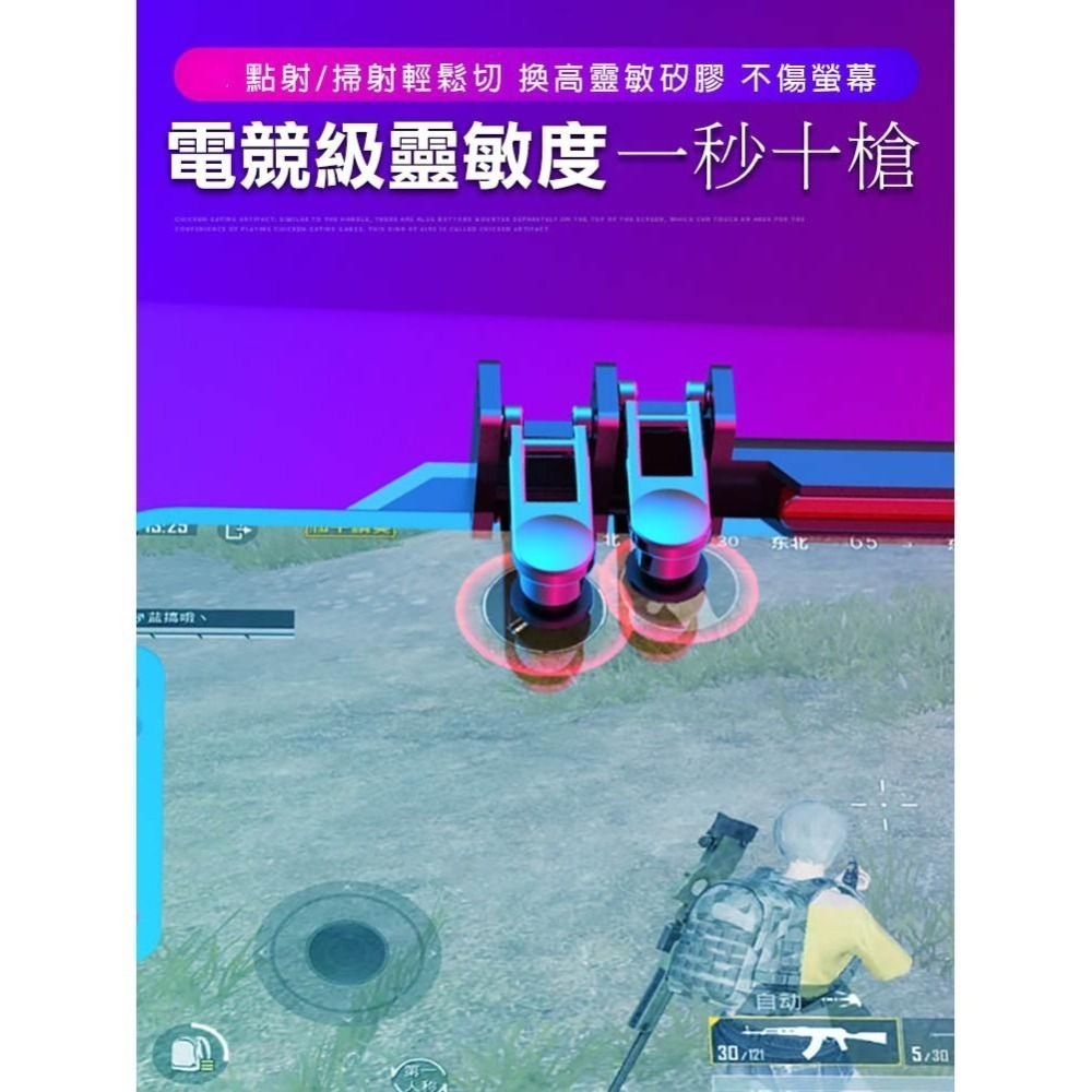 半導體製冰手機手柄 吃雞神器(DL-88)-細節圖7