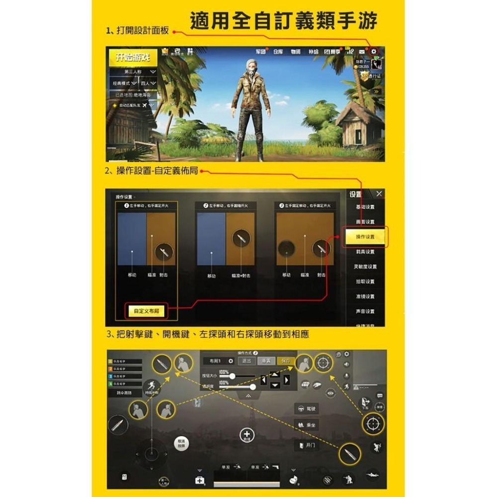 半導體製冰手機手柄 吃雞神器(DL-88)-細節圖8