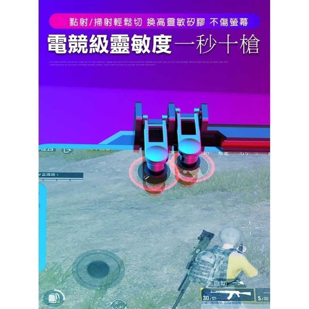 半導體製冰手機手柄 吃雞神器(DL-88)-細節圖7