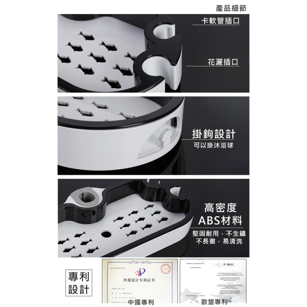 【UP101】浴室 免打孔 蓮蓬頭昇降桿收納架 蓮蓬頭桿沐浴乳置物架 無痕置物架 淋浴花灑桿置物架 UXD-1002P-細節圖2