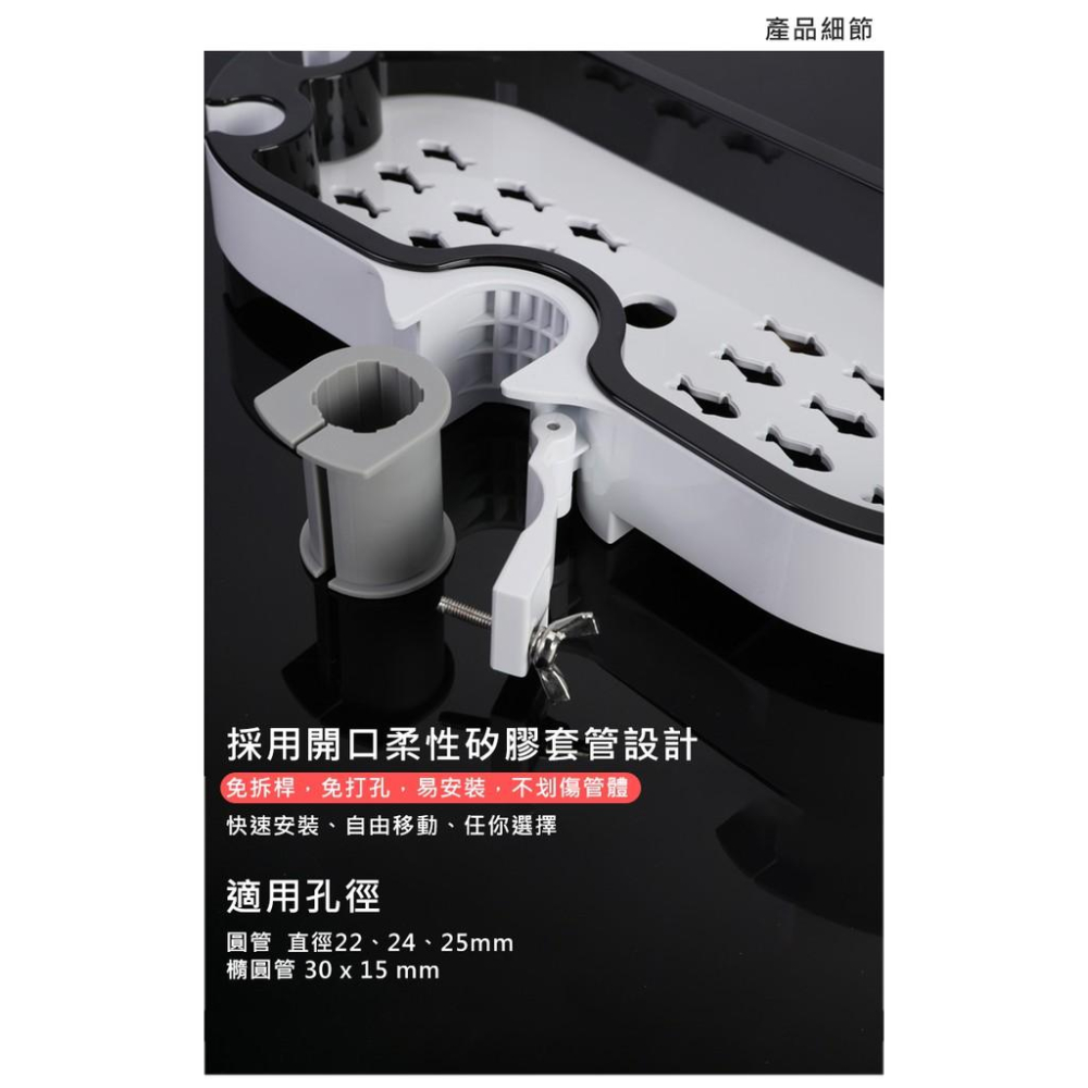 【UP101】浴室 免打孔 蓮蓬頭昇降桿收納架 蓮蓬頭桿沐浴乳置物架 無痕置物架 淋浴花灑桿置物架 UXD-1002P-細節圖3