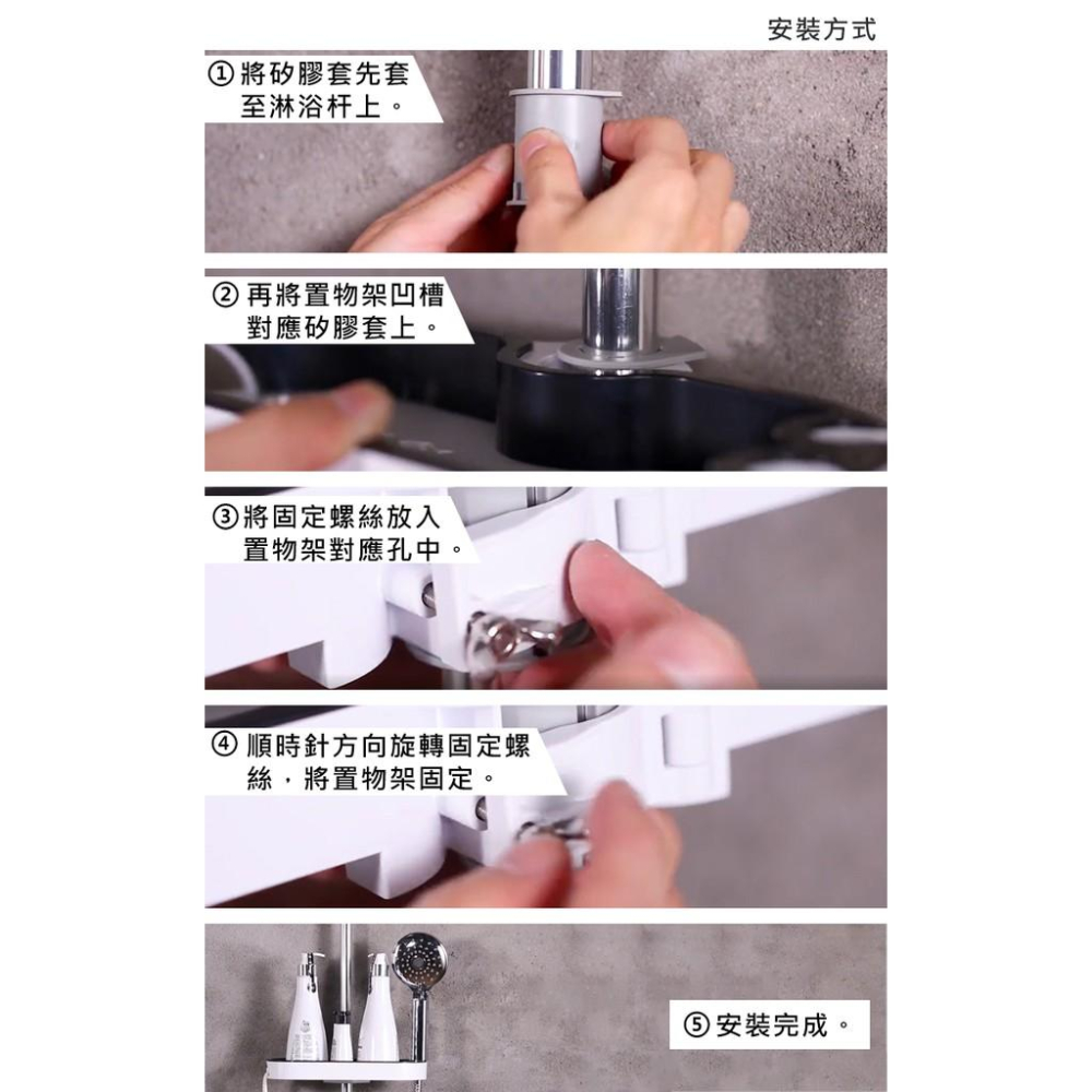 【UP101】浴室 免打孔 蓮蓬頭昇降桿收納架 蓮蓬頭桿沐浴乳置物架 無痕置物架 淋浴花灑桿置物架 UXD-1002P-細節圖4