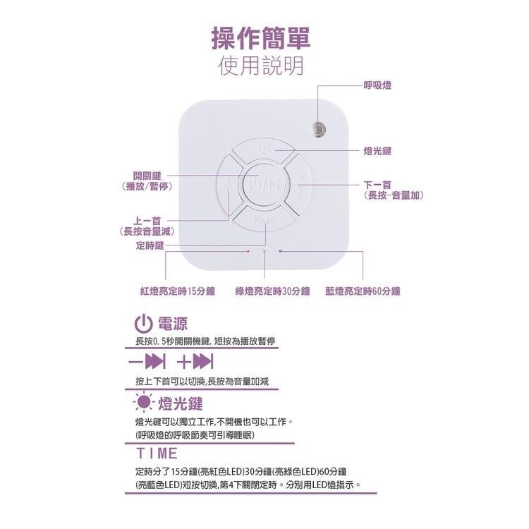 攜帶型白噪音安撫除噪助眠儀 白噪音 除噪音 除噪助眠器 睡眠安撫器 安撫 睡眠機 嬰兒心跳-細節圖2