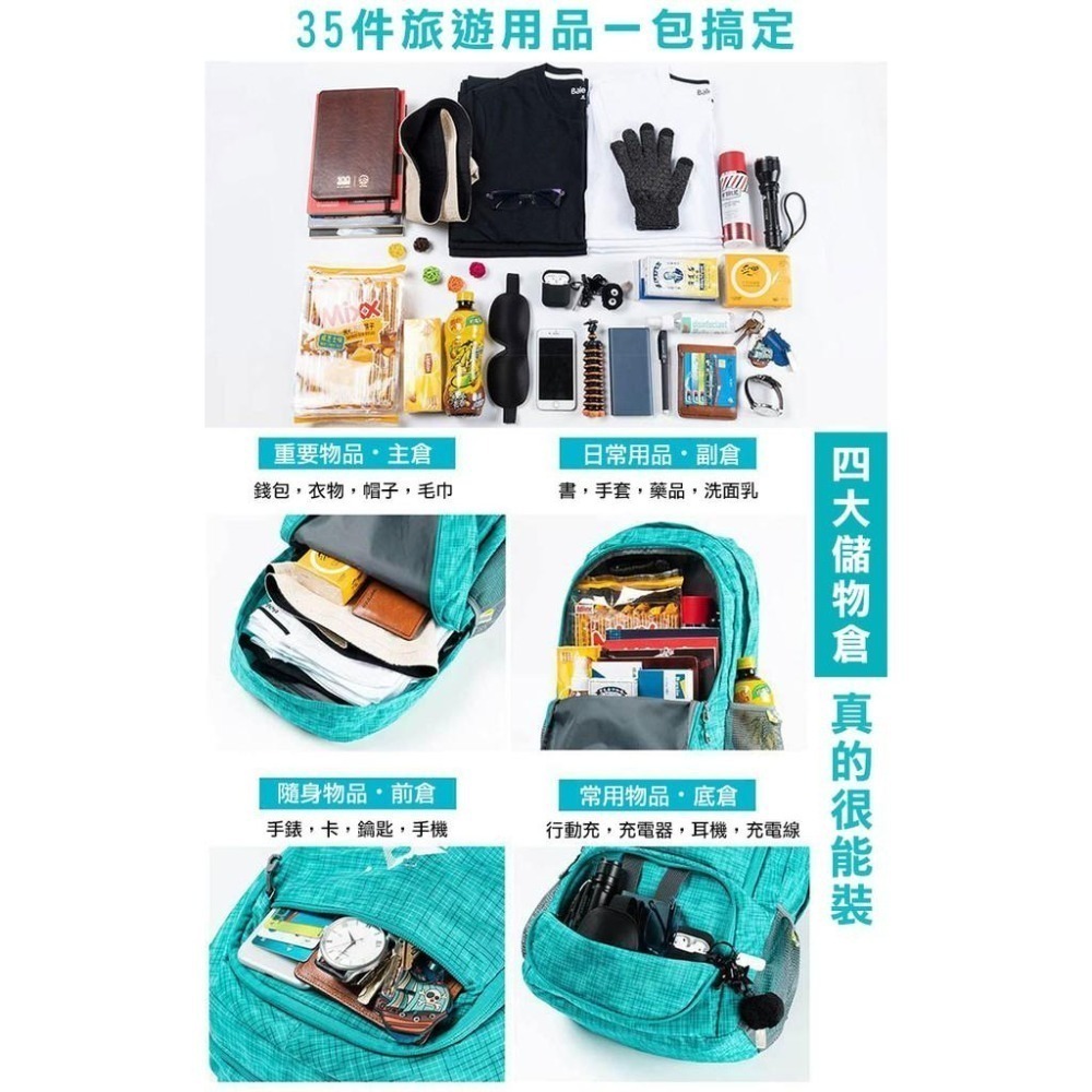 26L 摺疊後背包(1391)-細節圖2