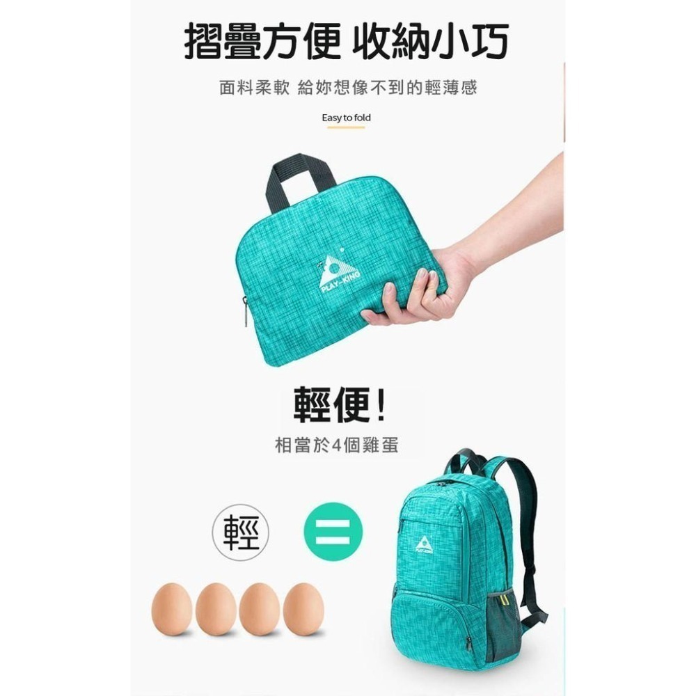 26L 摺疊後背包(1391)-細節圖4